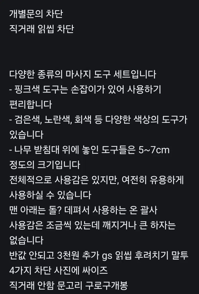 thumbnail-7